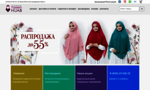 Yaseen-hijab.ru thumbnail