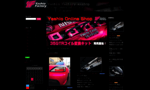 Yashiofactory-eshop.com thumbnail