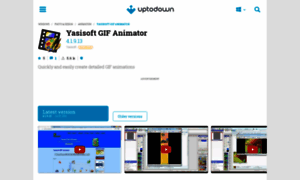 Yasisoft-gif-animator.en.uptodown.com thumbnail