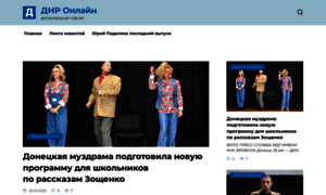Yasispolkom.dnr-online.ru thumbnail