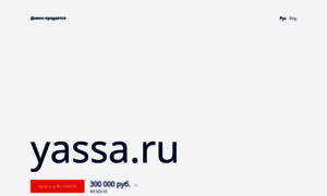 Yassa.ru thumbnail