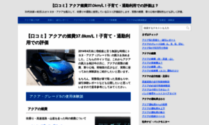 Yasui-car.com thumbnail