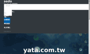 Yata.com.tw thumbnail