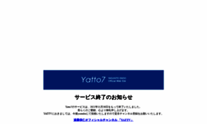 Yatto7.jp thumbnail