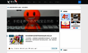 Yaxi.net thumbnail