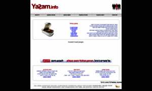 Yazam.info thumbnail
