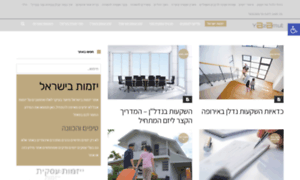 Yazamut.org.il thumbnail