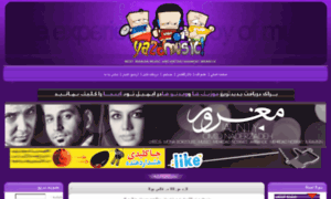 Yazd-music10.in thumbnail