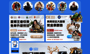 Yb.xinwang10.com thumbnail