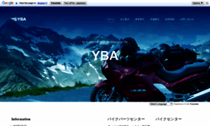 Yba.ne.jp thumbnail