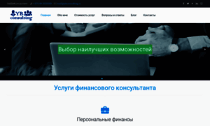 Ybconsulting.ru thumbnail