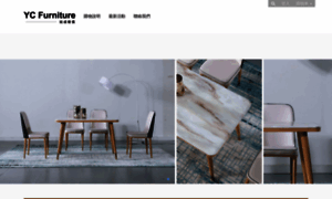 Yc-furniture.com.tw thumbnail