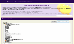 Ychat.co thumbnail