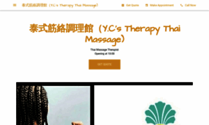 Ycs-therapy-thai-massage.business.site thumbnail