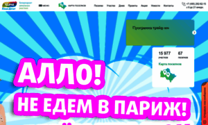 Ydacha.ru thumbnail