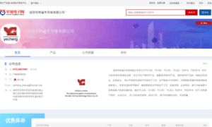 Yecheng88.hqew.com thumbnail