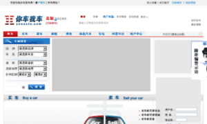 Yeeauto.com thumbnail