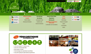 Yehaguesthouse.com thumbnail