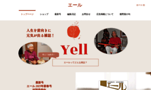 Yell100sai.com thumbnail