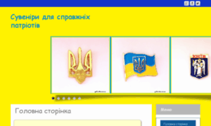 Yellow-blue.com.ua thumbnail