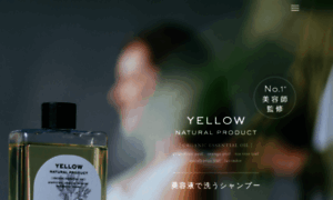 Yellow-naturalproduct.jp thumbnail