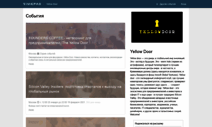 Yellowdoor-events.timepad.ru thumbnail