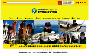 Yellowfish.jp thumbnail