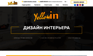 Yellowin.com.ua thumbnail