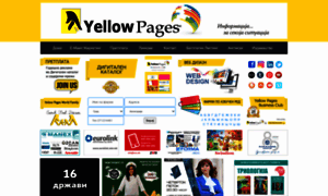 Yellowpages.com.mk thumbnail