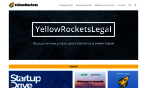 Yellowrockets.com thumbnail