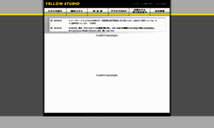 Yellowstudio.co.jp thumbnail