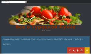 Yemek.ru thumbnail