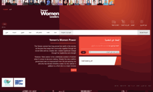 Yemeniwomenleaders.org thumbnail