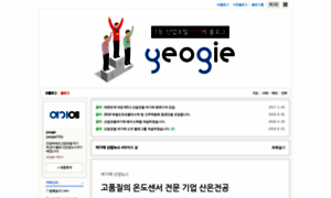 Yeogie703.blog.me thumbnail