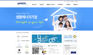 Yesco.co.kr thumbnail