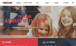 Yescom.co.kr thumbnail