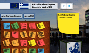 Yeseurope.gr thumbnail