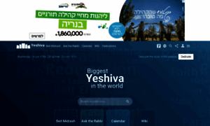 Yeshiva.co thumbnail