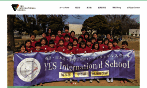 Yesinternationalschool.com thumbnail