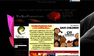 Yesspathailand.com thumbnail