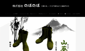 Yetian.com thumbnail