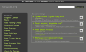 Yeudulich.vn.way2seo.org thumbnail