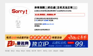 Yexil.cn thumbnail
