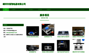 Yeyinxiang111.com thumbnail