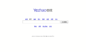 Yezhao.com thumbnail