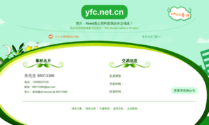 Yfc.net.cn thumbnail