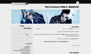 Ygbigbanglife.wordpress.com thumbnail