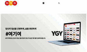 Ygyjuso.com thumbnail