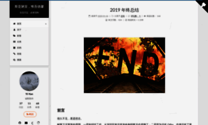 Yi-yun.github.io thumbnail