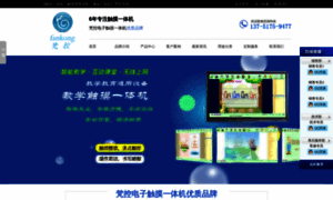 Yicheng8.com thumbnail